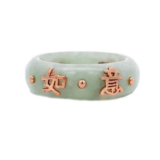 Estate "Best Wishes" Jade Ring with 14K Yellow Gold